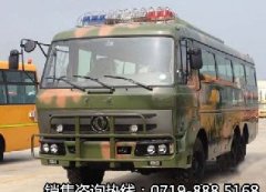 6驅消防運兵車EQ6820ZT型客車，六驅客貨兩用越野客車