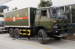 爆破器材運輸車生產廠家，東風牌大型防爆車新報價