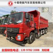 廠家直銷輕量化前四后六礦山渣土自卸