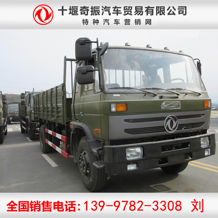 東風天錦平頭后勤保障宿營車 新款東風天錦宿營車