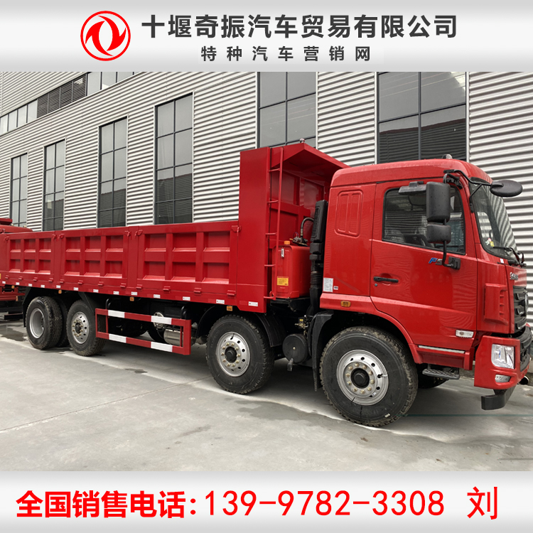 法規車型自卸車8×2前四后六浮動橋 自重輕整車可控9噸多
