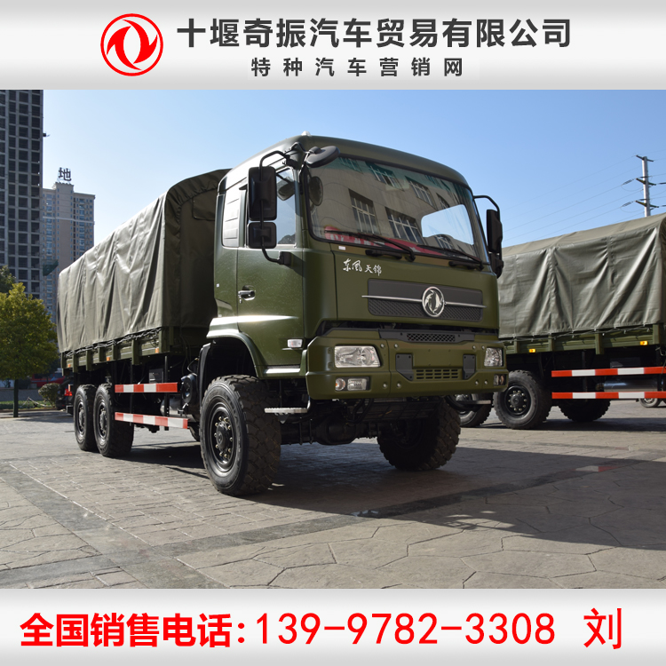 出售6x6六驅越野貨車 六輪全驅越野車 六驅越野車價格及圖片