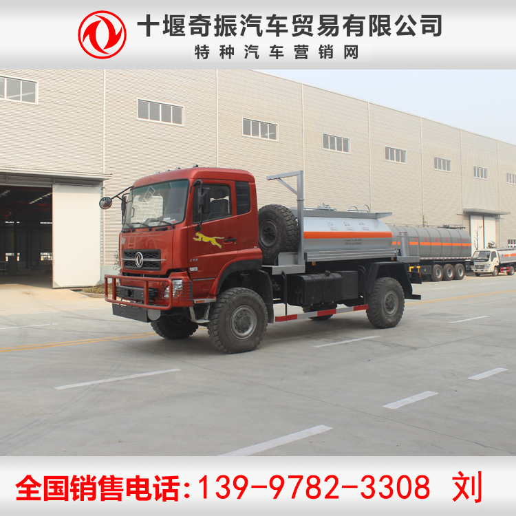 六驅載貨運油車 六驅加油車 6×6驅動加油車參數及圖片