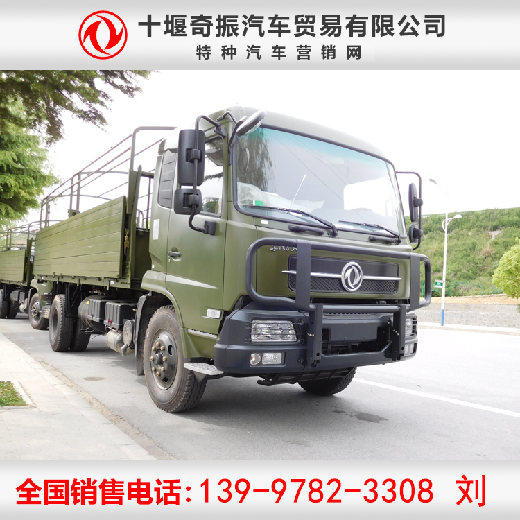 戰勤應急四驅越野車-四驅炊事車-東風四驅宿營后勤保障車