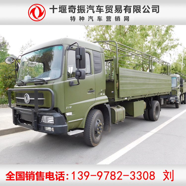 【宿營車】消防宿營車，部隊野外宿營車