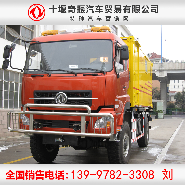 多功能工程救援搶修車 油氣管道工程搶險救援車報價 石油管道搶險車