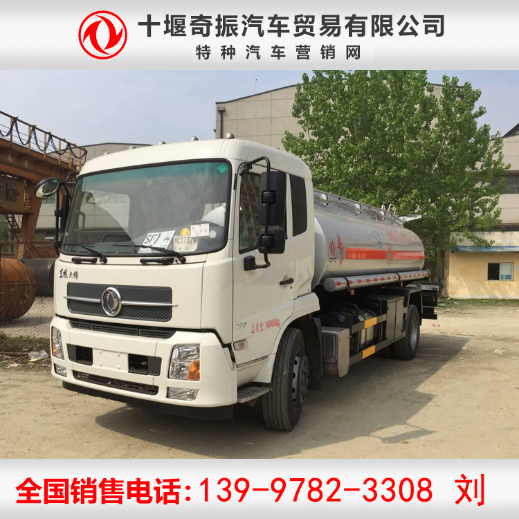 東風天錦油罐車參數-單橋東風天錦加油車運油車 油罐車_運油車
