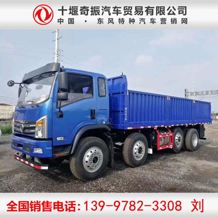 東風輕量化前四后六后翻270馬力自卸貨車 8*2華神假四橋物流車