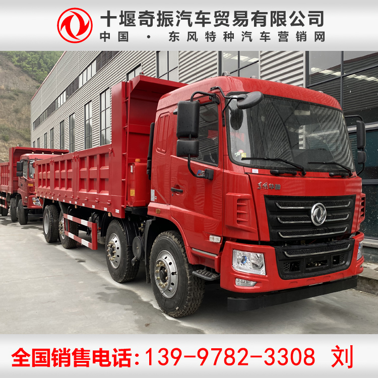 東風前四后六后翻自卸車 前四后六平板自卸運輸車帶提升橋