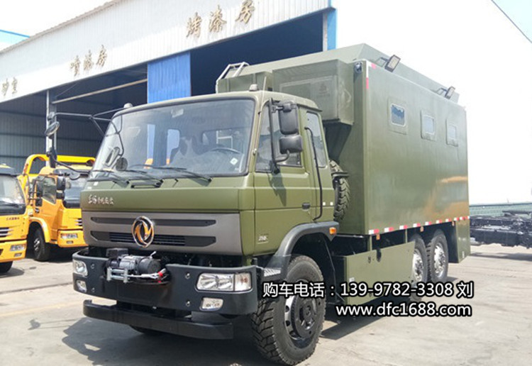 六驅餐車、6x6炊事車、保障官兵后勤東風六驅越野餐車