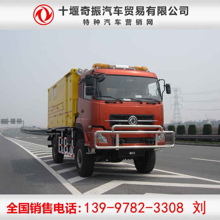 工程搶險車|水暖管道工程搶修車|多功能救援車 四驅越野工程車搶險車