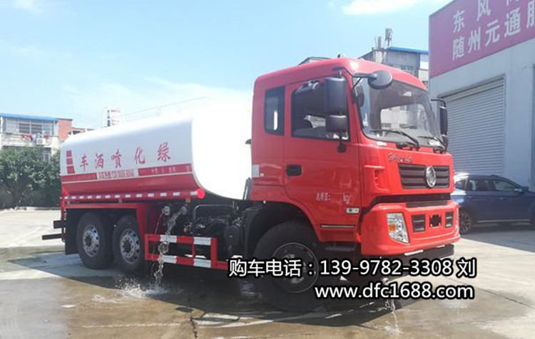 六驅越野森林消防灑水車-環衛灑水車全驅越野消防灑水車