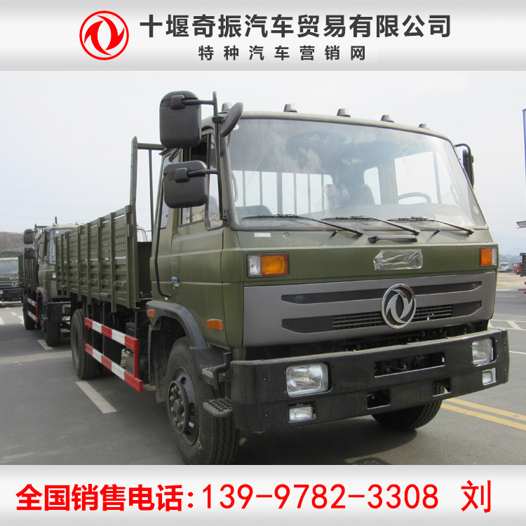 東風單橋運兵車報價 東風運兵車報價_東風運兵車圖片參數