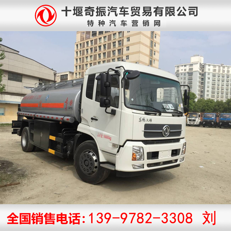 東風加油運油油罐車-流動油罐車價格-東風運油車廠家