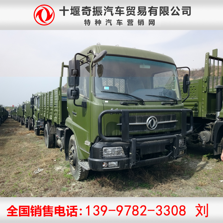 東風天錦宿營車-運兵宿營車-林消防運兵車廠家供應