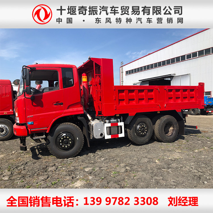  【提升橋翻斗車】高性價比提升橋前2后6自卸車，提升橋6x2翻斗運輸車