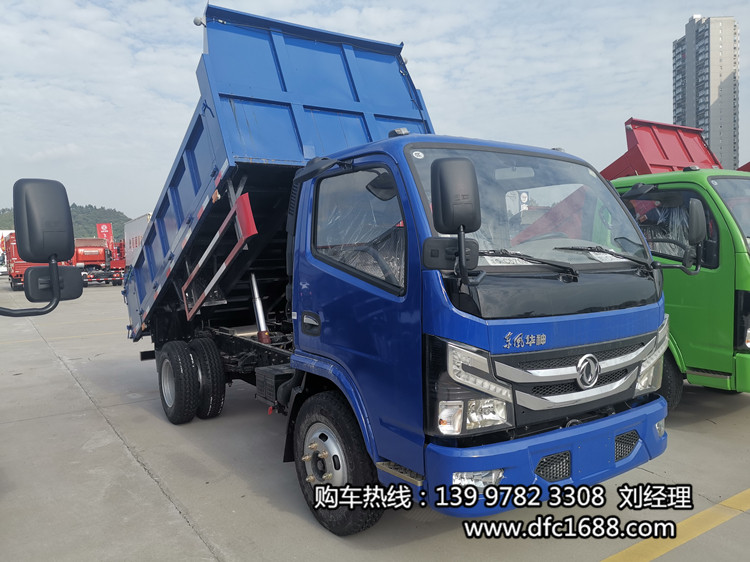 【藍牌2020新規】藍牌自卸卡車2020新規政策，東風廠家藍牌自卸貨車3米8新規