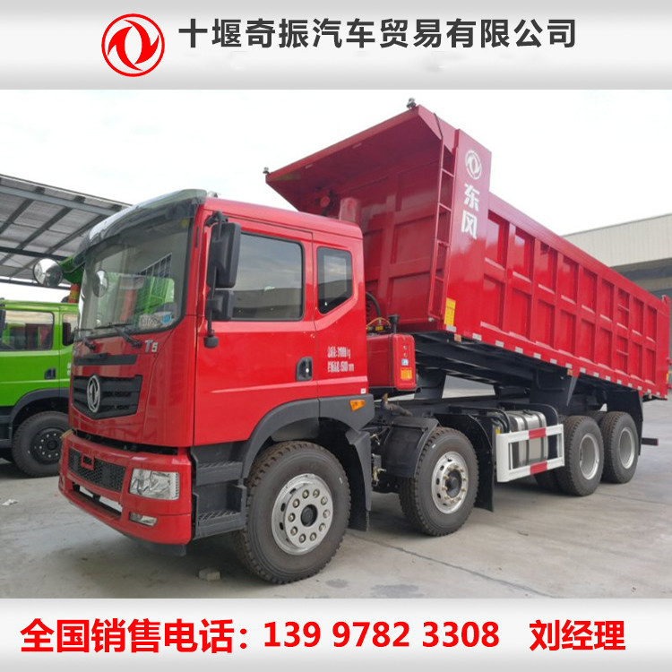 四軸【前四后八】翻斗自卸車正規載重噸位，前四后八限重幾噸能上高速