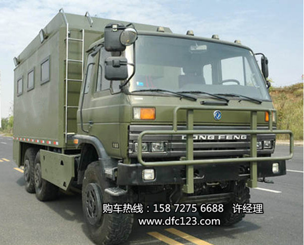 【東風六驅越野炊事車】東風6×6全驅平頭炊事車DFS5160