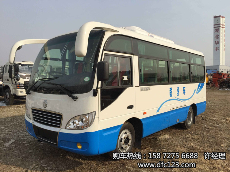 東風超龍中客教練車價格，超龍教練車中客6米19座