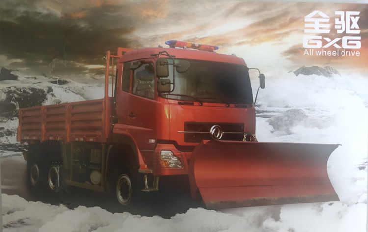 EQ2250AX東風6x6全驅清雪救援車